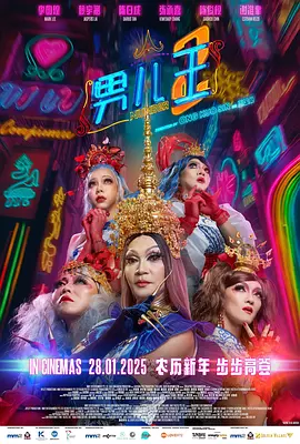 亚洲成a人片在线观看中文动漫